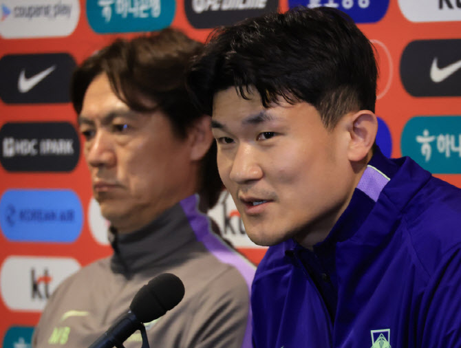 김민재 기자회견