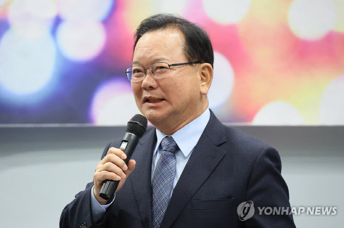 김부겸 전 국무총리 대구시장 출마 결론