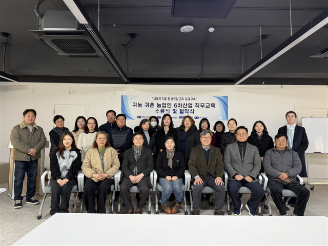 이안아트팜과 남서울대학교 RISE사업단 업무협약 체결