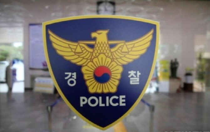 프로포폴 불법 판매 동물병원장 구속