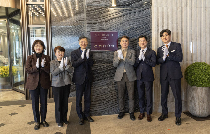 쏠비치 남해 5성급 현판식