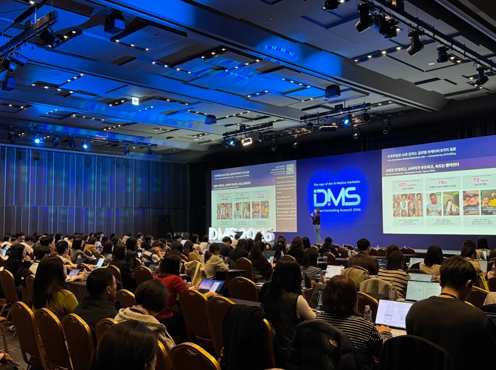 바이브컴퍼니 DMS 2026 참가 부스