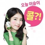 IU Chamisul Soju