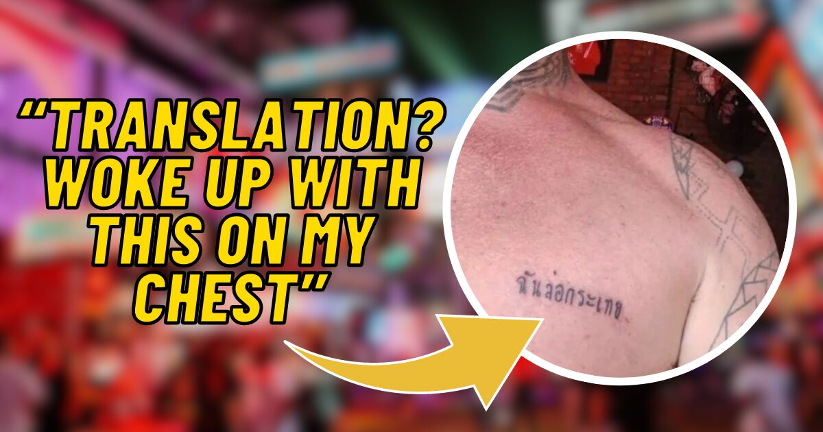 Tourist Wakes Up In Thailand With Unknowingly Sexual Tattoo On His