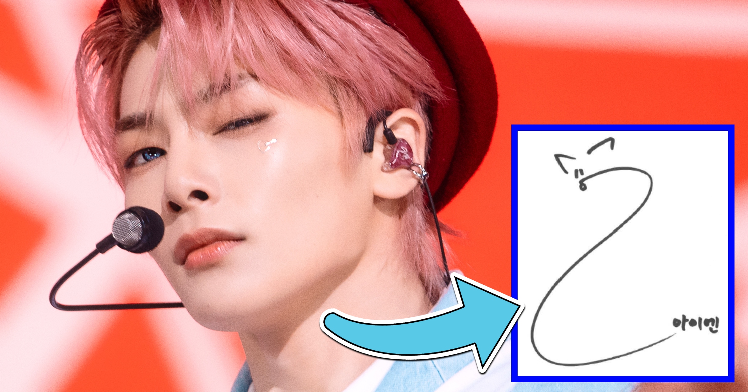 These 20 K-Pop Idols Have The Prettiest And Most Unique Signatures,  According To Fans - Koreaboo