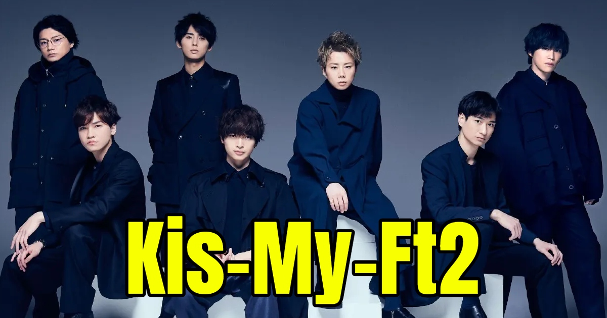 Think K-Pop Group Names Are Bad? Here Are 11 J-Pop Group Names 
