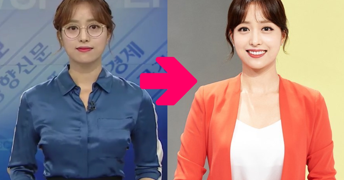 Korean News Anchor Defends Her No-Bra Fashion On Television - Koreaboo