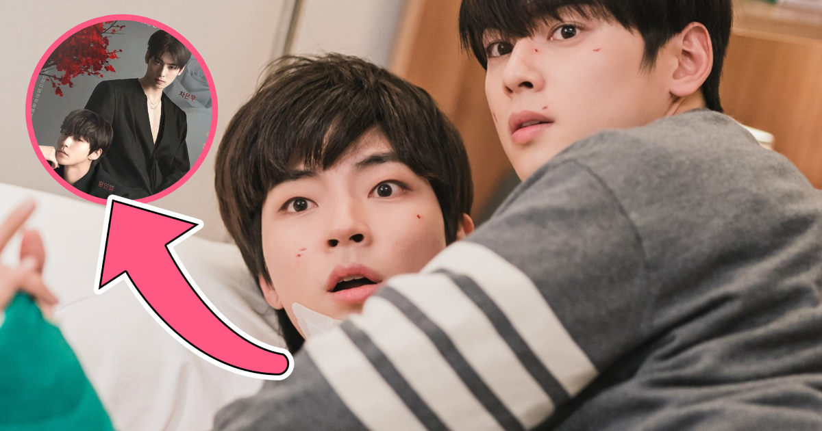 Fact Check ASTRO s Cha Eunwoo Cast In BL K Drama Alongside