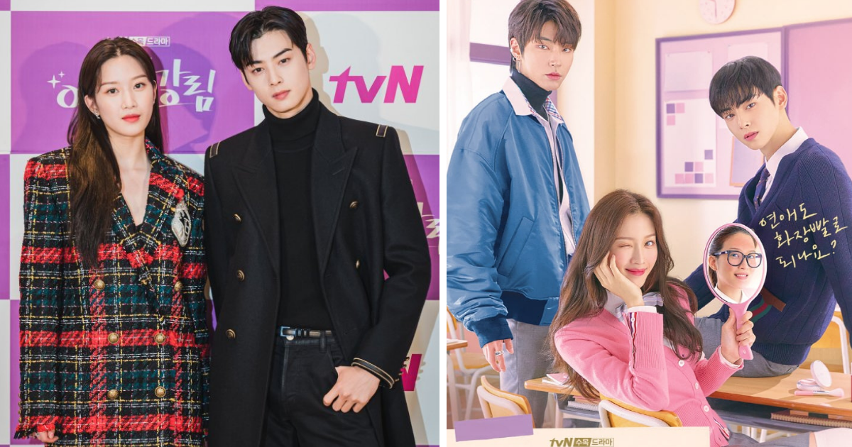 ASTRO s Cha Eunwoo And Moon Ga Young Open Up About The Pressure