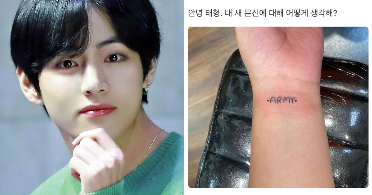 Does BTS' Jungkook Have a Tattoo? He Changed His Appearance Recently