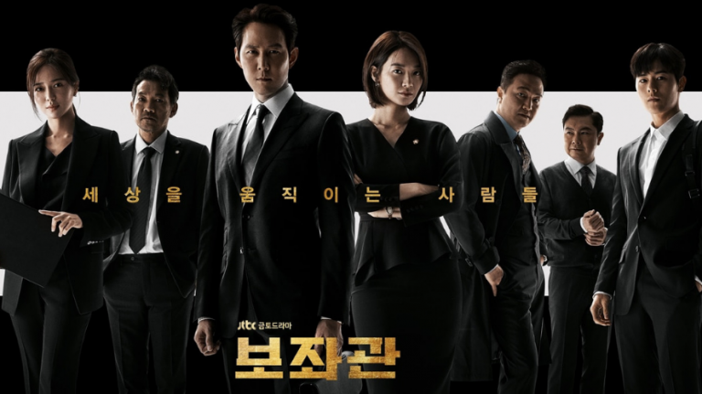 Chief of staff the one of the best Korean dramas
