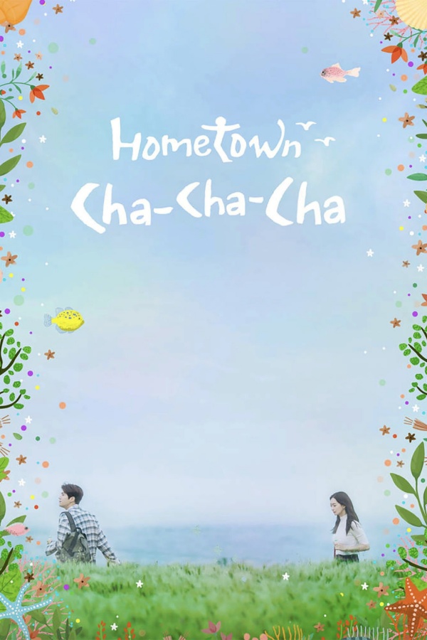 Hometown cha cha cha