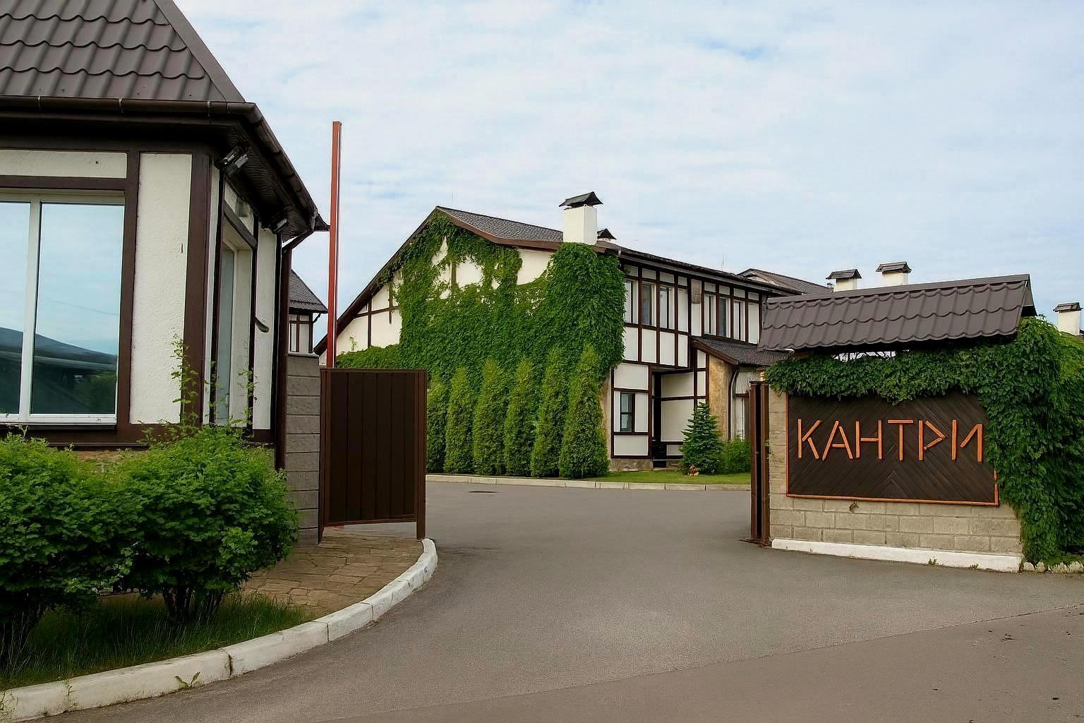 КГ Кантри в Козине