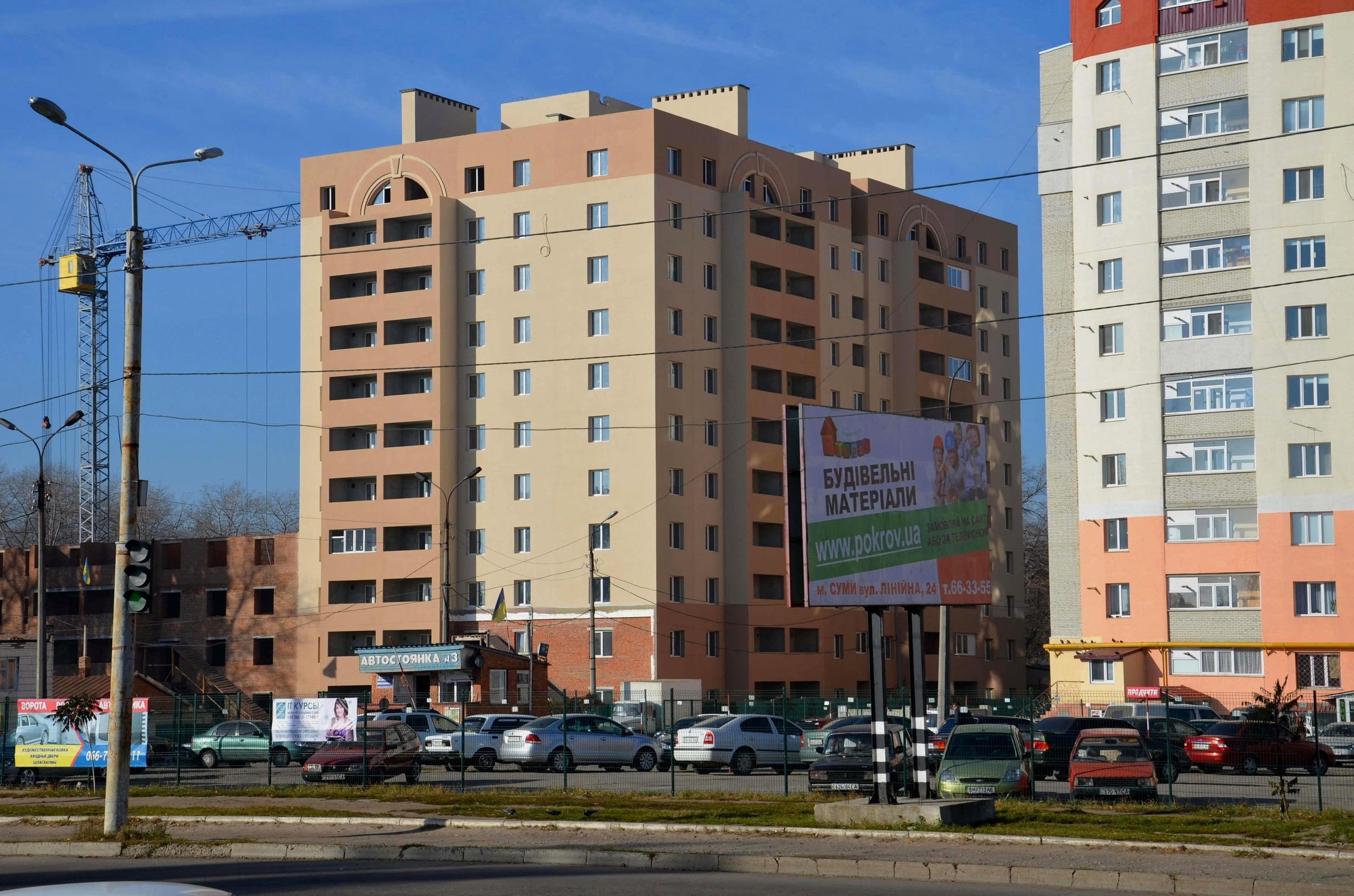 просп. Свободи (вул. Прокоф'єва), 16 в Сумах