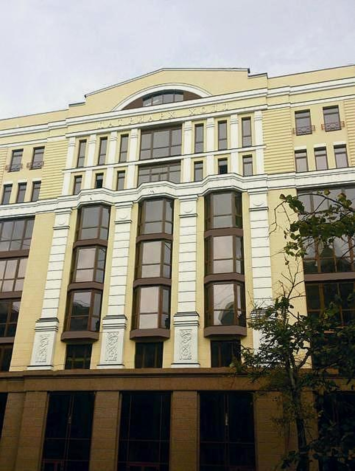 Клубный дом «Патриарх Холл» w Киеве