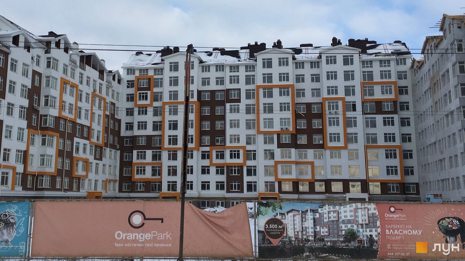 Ход строительства ЖК Orange Park - Ракурс 1, січень 2018