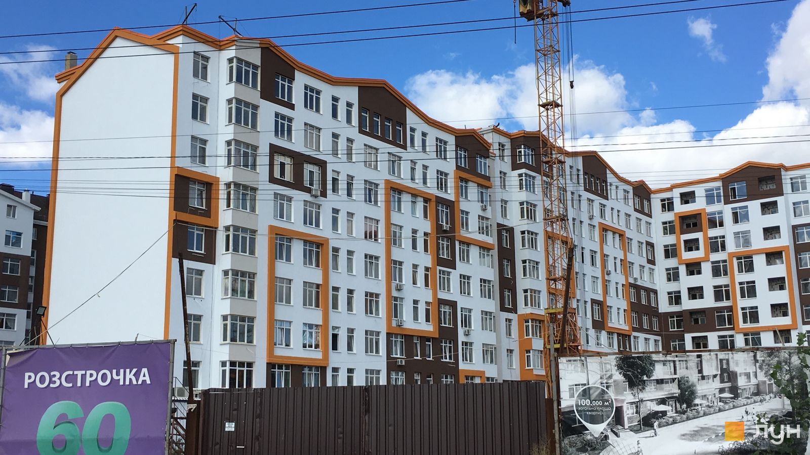 Моніторинг будівництва ЖК Orange Park - Ракурс 6, вересень 2019