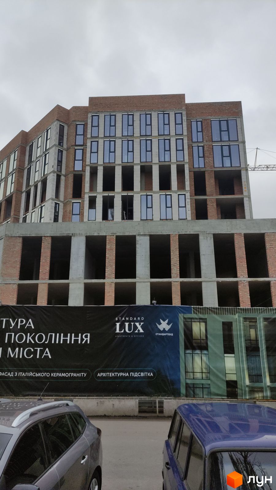 Ход строительства ЖК Standard LUX - Ракурс 2, март 2024