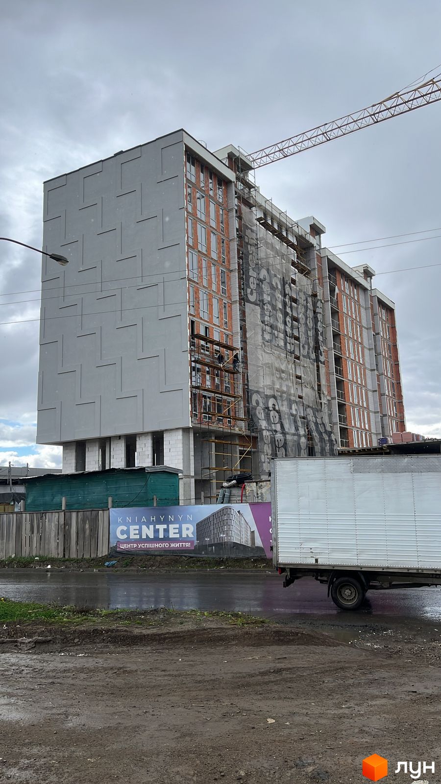 Моніторинг будівництва ЖК Kniahynyn-Center - Ракурс 3, квітень 2024