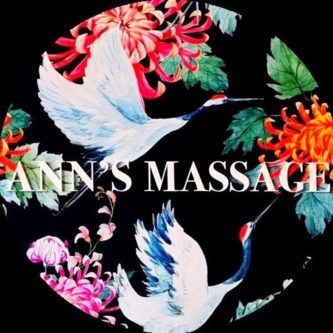 Ann’s Massage Centre logo