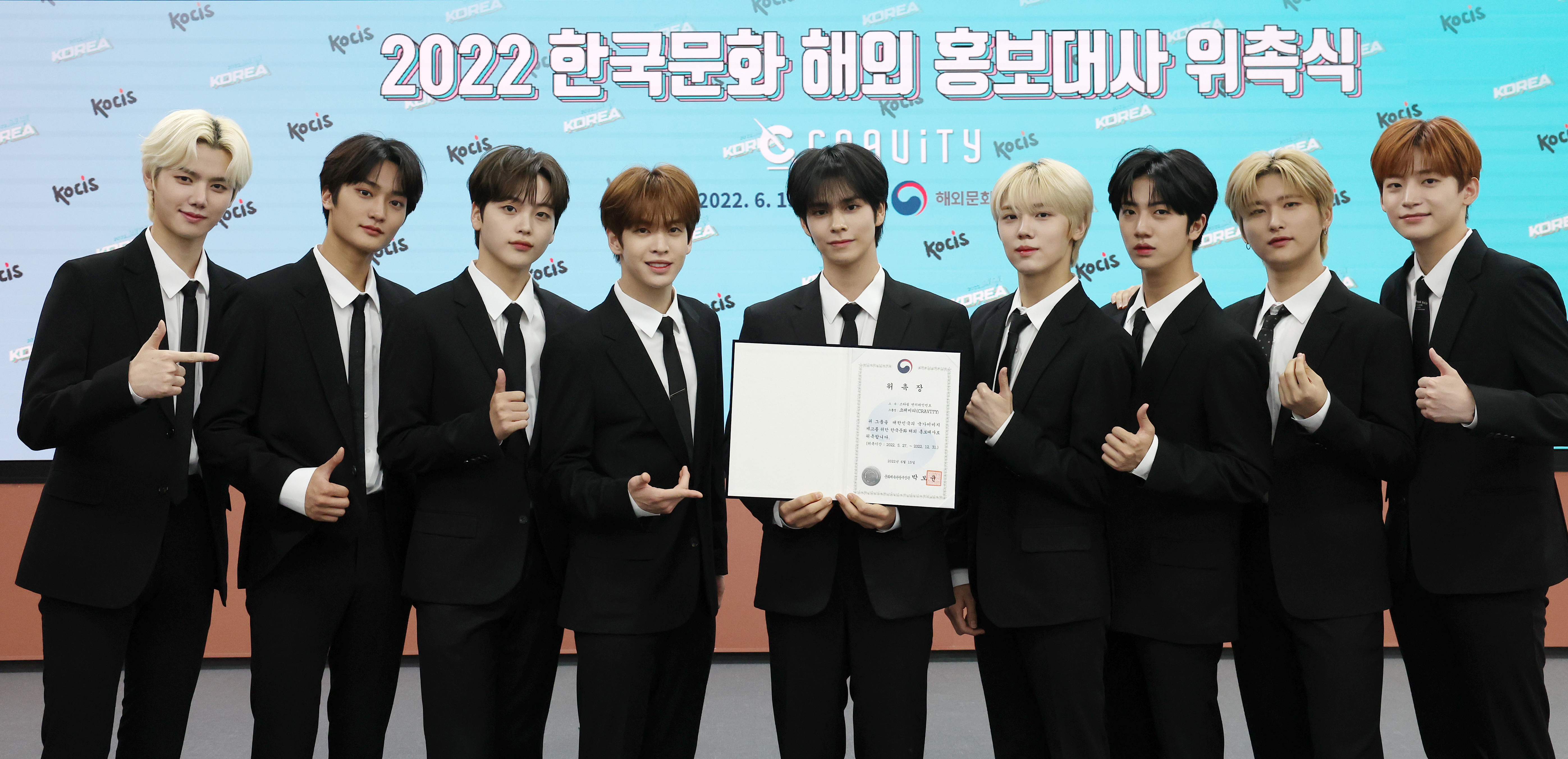 Apple TV+, K-POP 스타 다큐 'K-Pop Idols' 8월 30일 전 세계 동시 공개