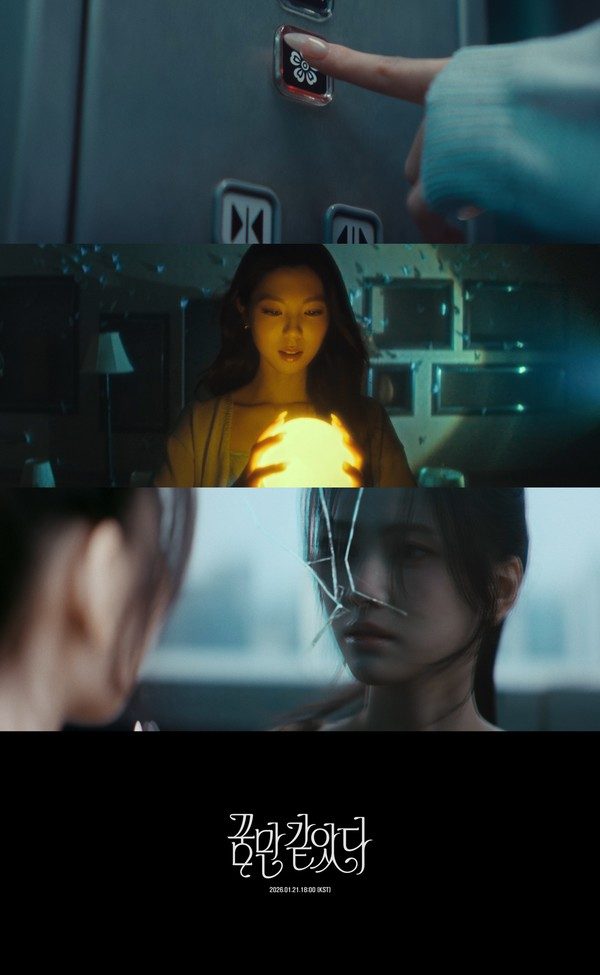나영주·이송현 'dodree', K-rossover Pop으로 21일 데뷔