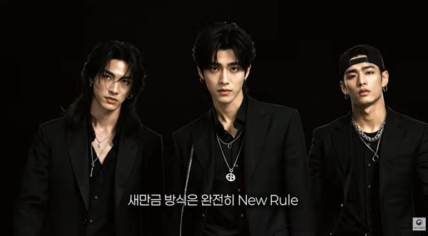 새만금이 AI K-POP 아이돌로 정책 홍보 나섰다