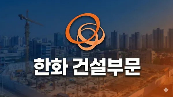 K-POP 전용공연장 '서울아레나', 2027년 3월 개관…국내 공연 인프라 혁신