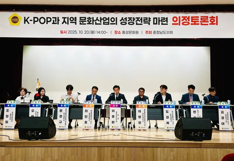 하버드부터 BBC까지 글로벌 무대에서 K-POP 역사와 문화 조명