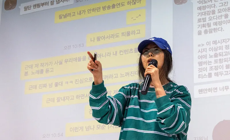 민희진, 하이브 경영권 탈취 의혹 반박…'케이팝 산업의 성차별성' 드러내다