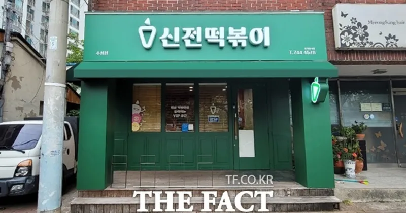 신전떡볶이 창업주 조카 하민기, 내년 하반기 보이그룹으로 데뷔…'분식돌' 화제