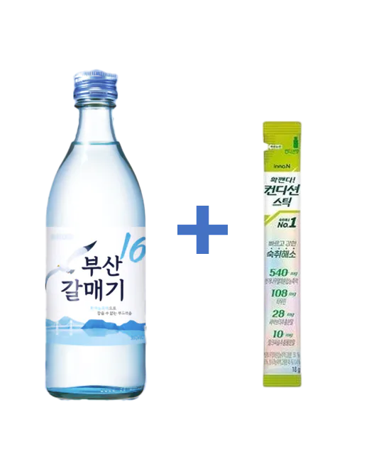 부산갈매기 + 컨디션증정 1