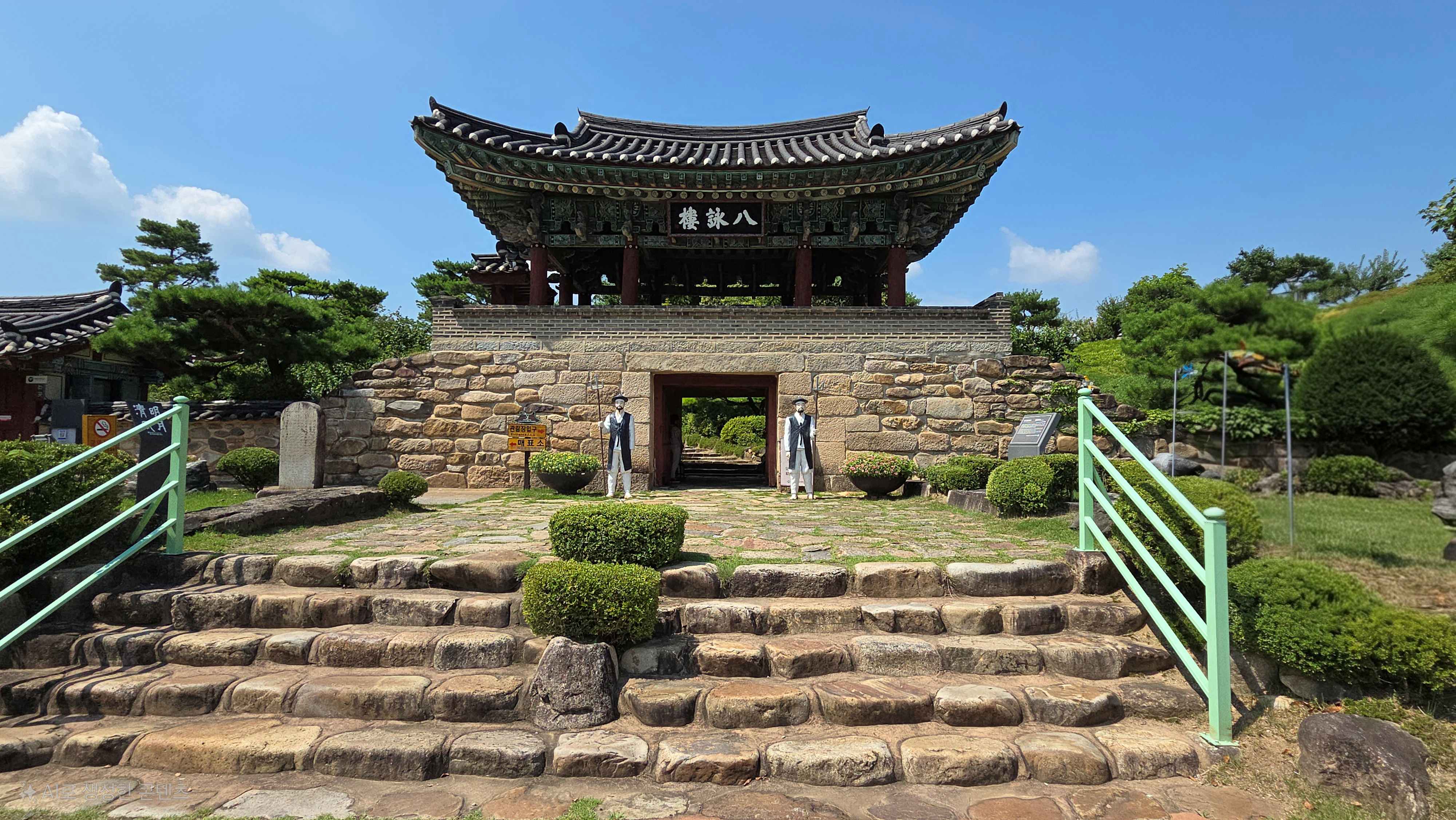 Complexo de Patrimônio Cultural de Cheongpung