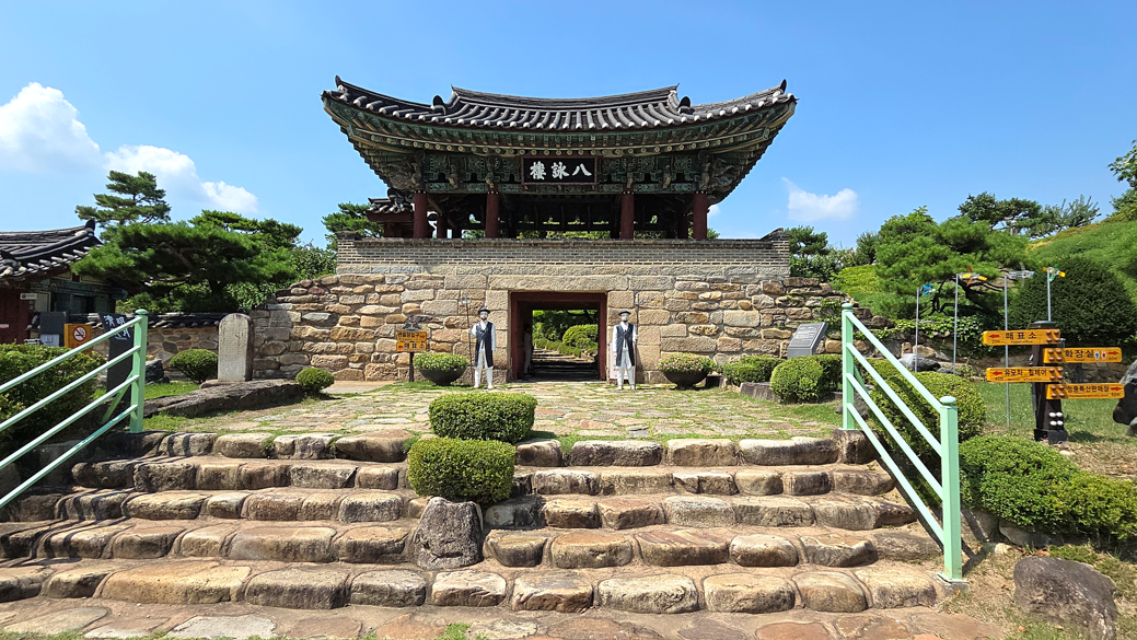 清風文化財団地