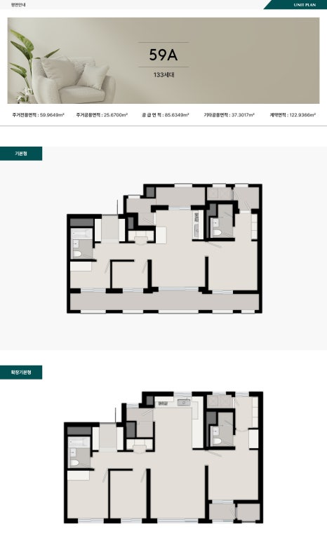 生态三角洲城市普鲁吉欧Trepak 59类型平面图