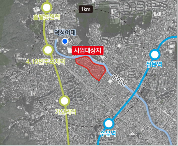 수유12구역 도심 공공주택 복합지구