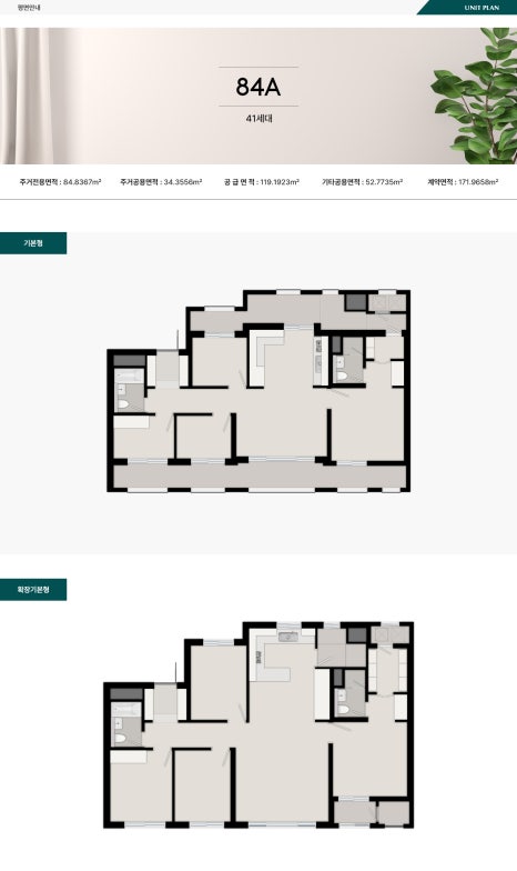 生态三角洲城市普鲁吉欧Trepak 84类型平面图