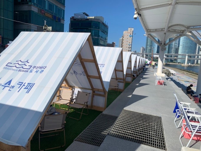 Busan Sea Library, June Minrak-dong