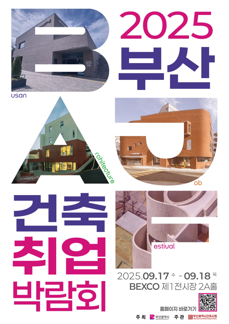 Architecture Job Fair