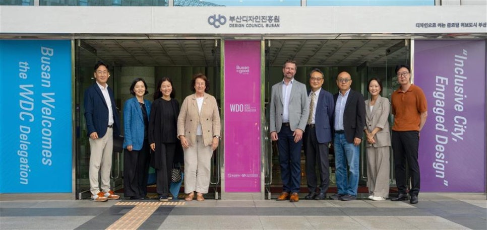 釜山,2028年世界设计之都(WDC)最终选定