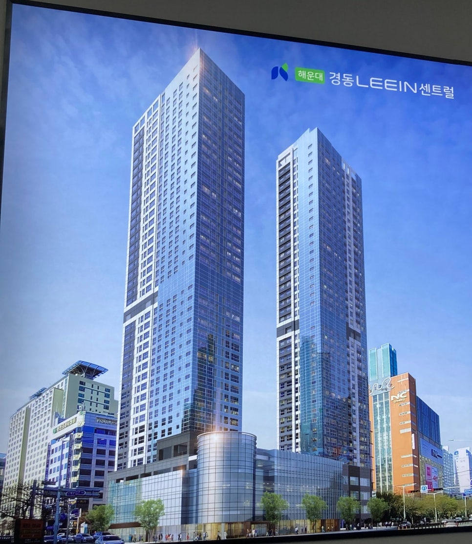 해운대구 좌동 시티코아 부지 - 경동리인센트럴