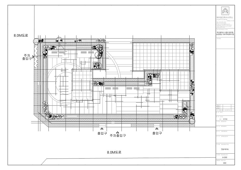 南江マンション 区画住宅整備事業