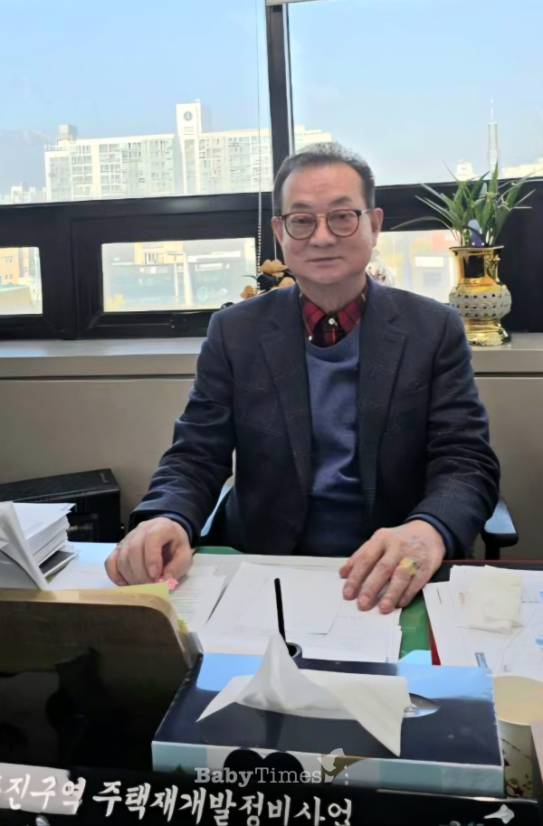 米阿2区郑燦京协会长