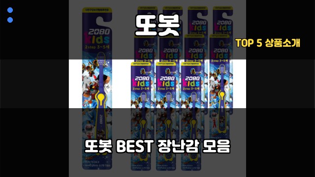 또봇 대표 이미지