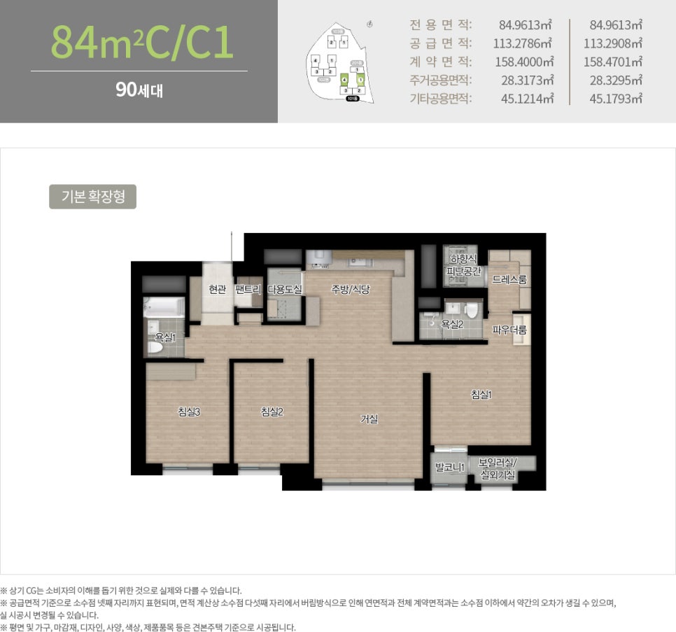双龙·更铂金·西面平面图