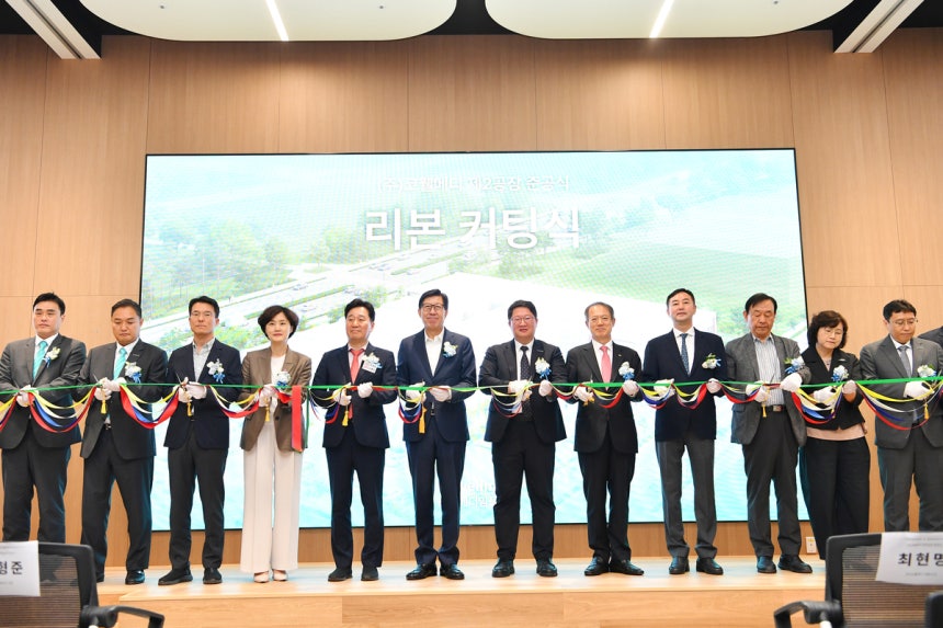 可图医疗全球创新中心竣工仪式