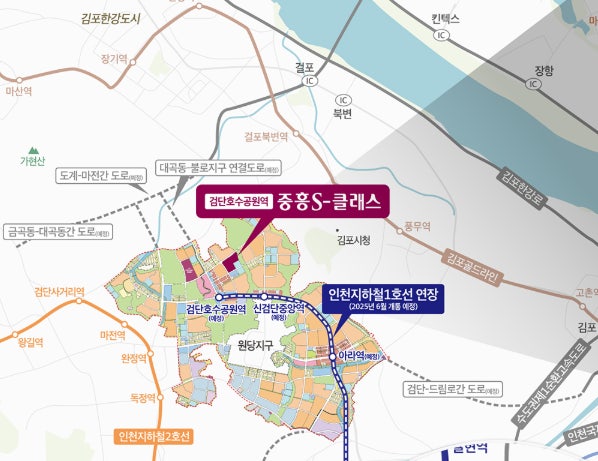 검단호수공원역 중흥S-클래스 위치도