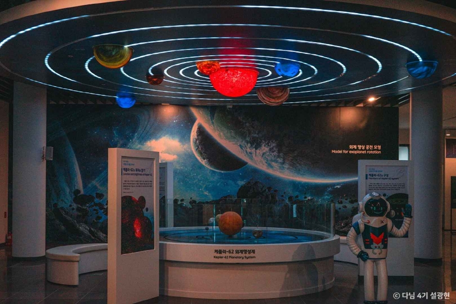 密阳阿里郎宇宙天文台