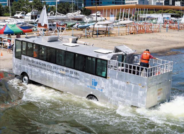 Testing water bus in front of Busan Suyeong Bay Yacht Stadium