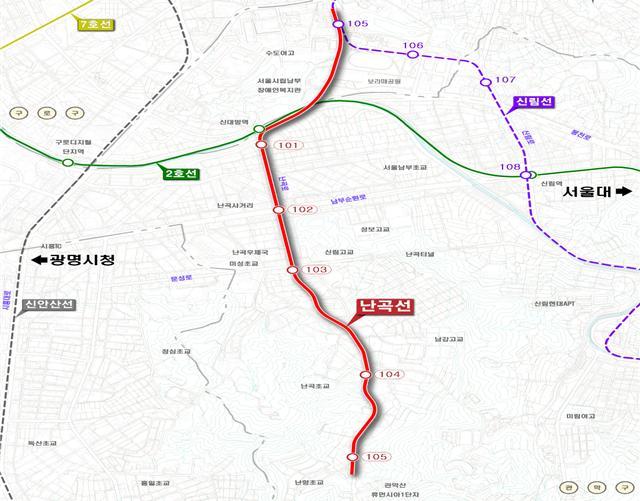 首尔城市铁路难曲线